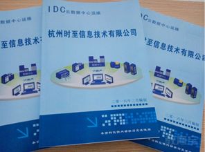 杭州 软件开发技术的学习与发展