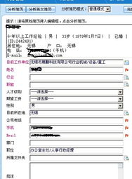 开发杭州某猎头公司猎头行业软件.NET接口的经验小结